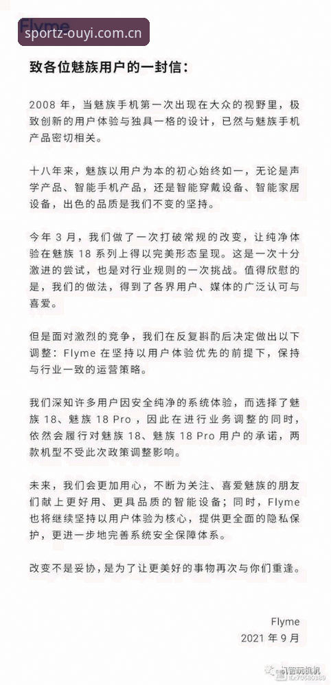 揭秘安卓端下载官方版安装的潜规则：为什么你总是装不上？