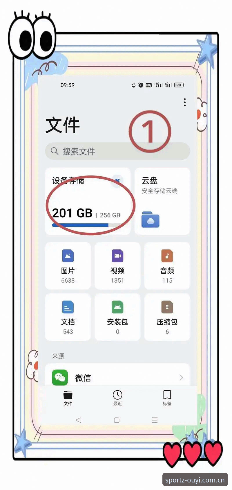 中国区下载官方版APK下载官方下载 中国区下载官方版APK的7个关键点:从安装到登录不到半分钟