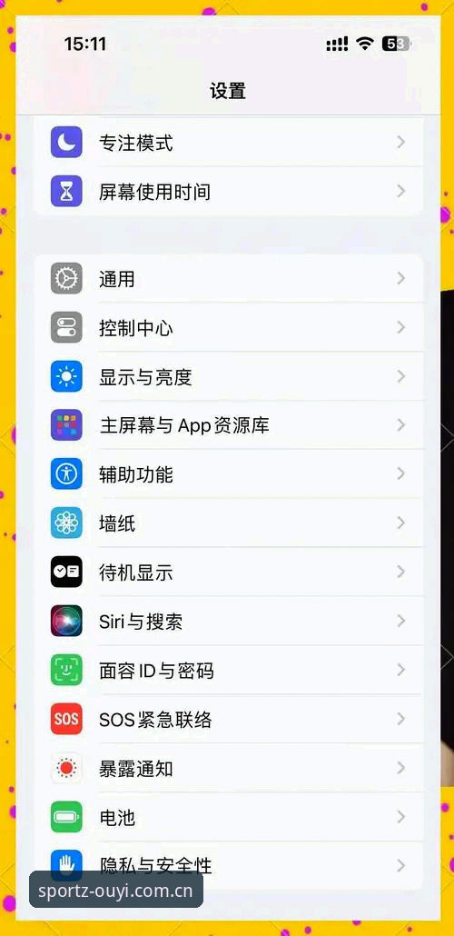 中国区下载官方版APK下载 “官方版”到底从哪下?安卓苹果双端实操,别再踩坑了